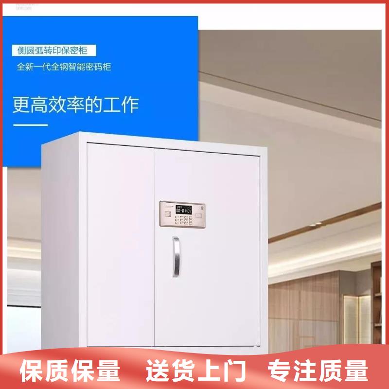 保密柜施工团队