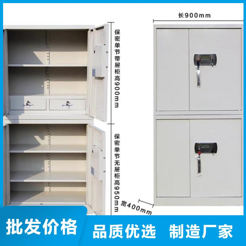 保密柜品质保证
