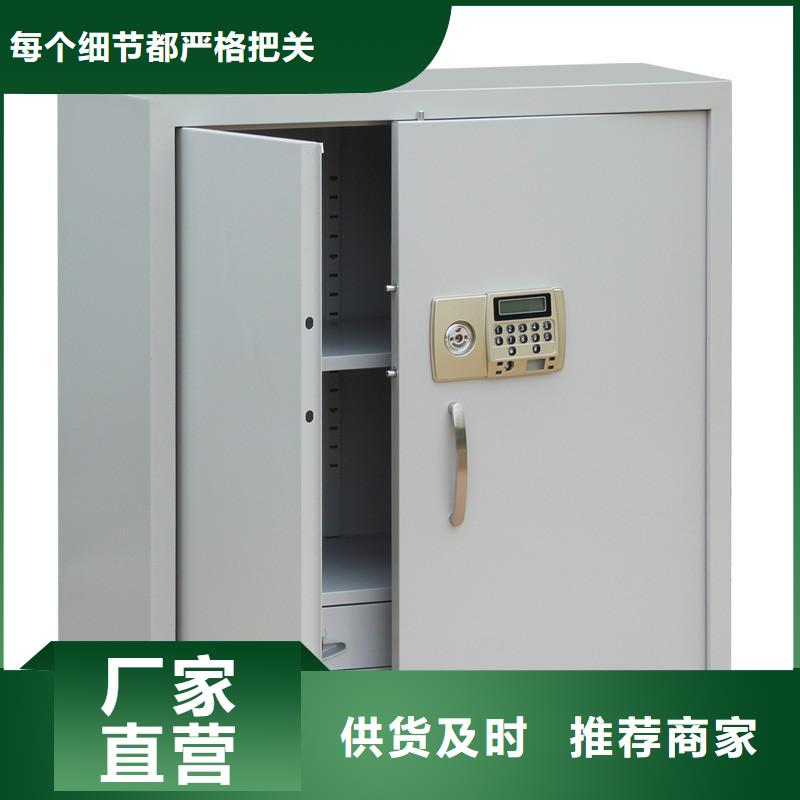 【保密柜,密集架保障】