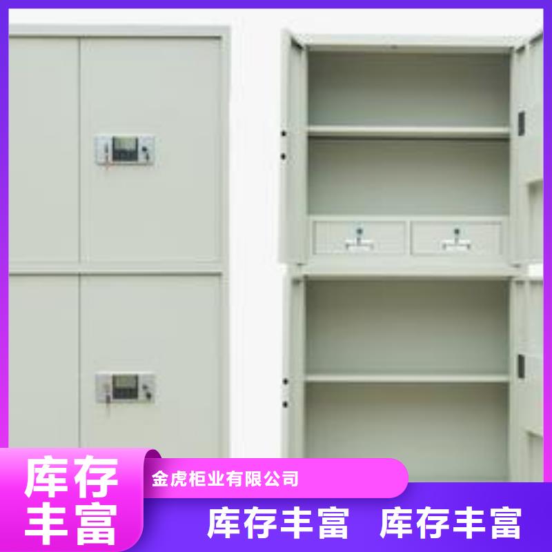 保密柜智能密集柜多年经验值得信赖