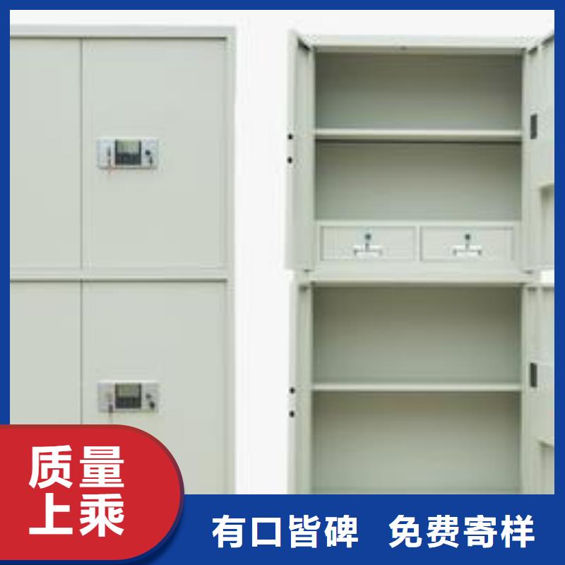 保密柜-资料密集架自有厂家