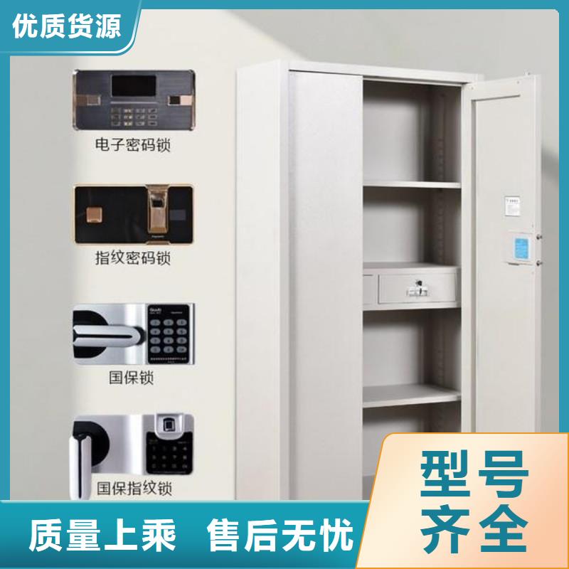 【保密柜】多功能文件密集柜好货采购