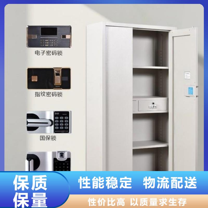 【保密柜,密集架保障】