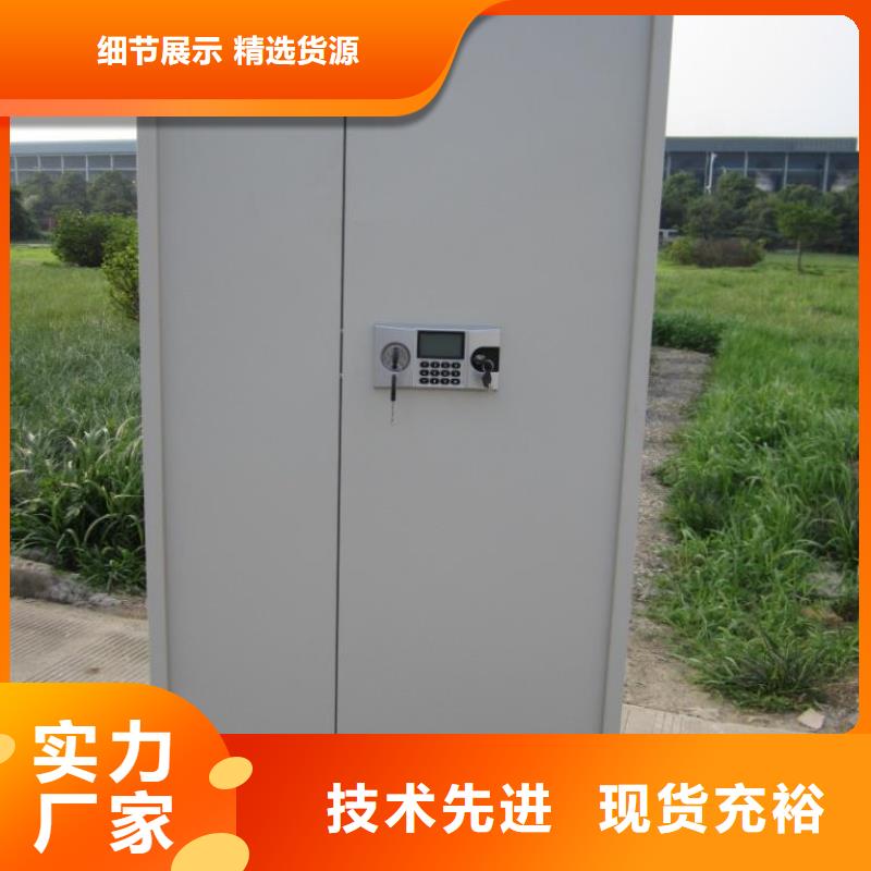 文件保密柜品质保证