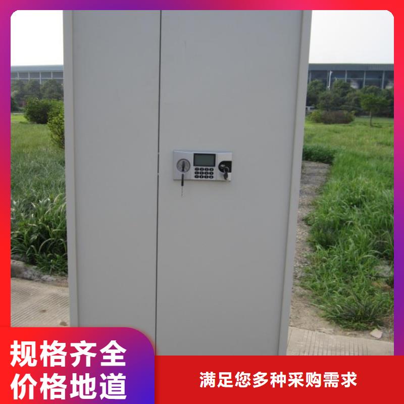保密柜智能密集柜多年经验值得信赖