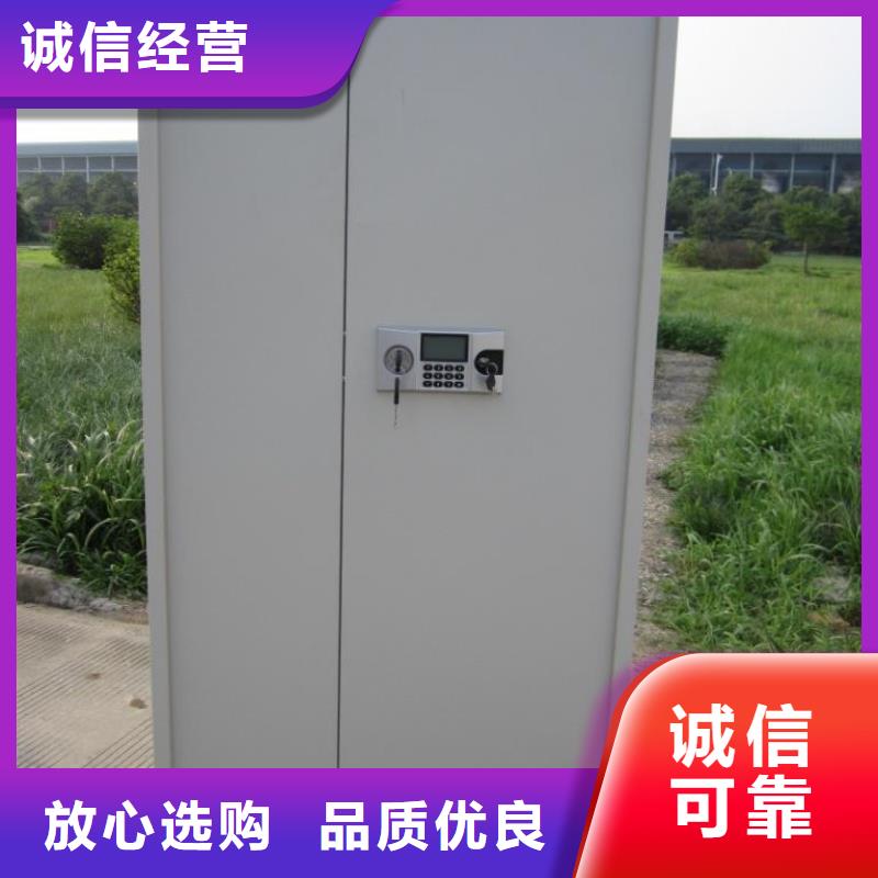 【保密柜,密集架保障】