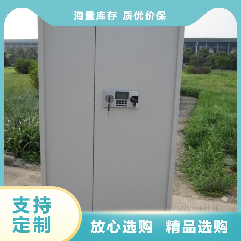 【保密柜】多功能文件密集柜好货采购