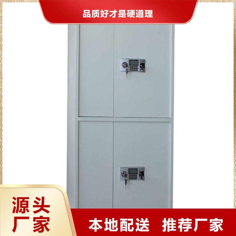 【保密柜,密集架保障】