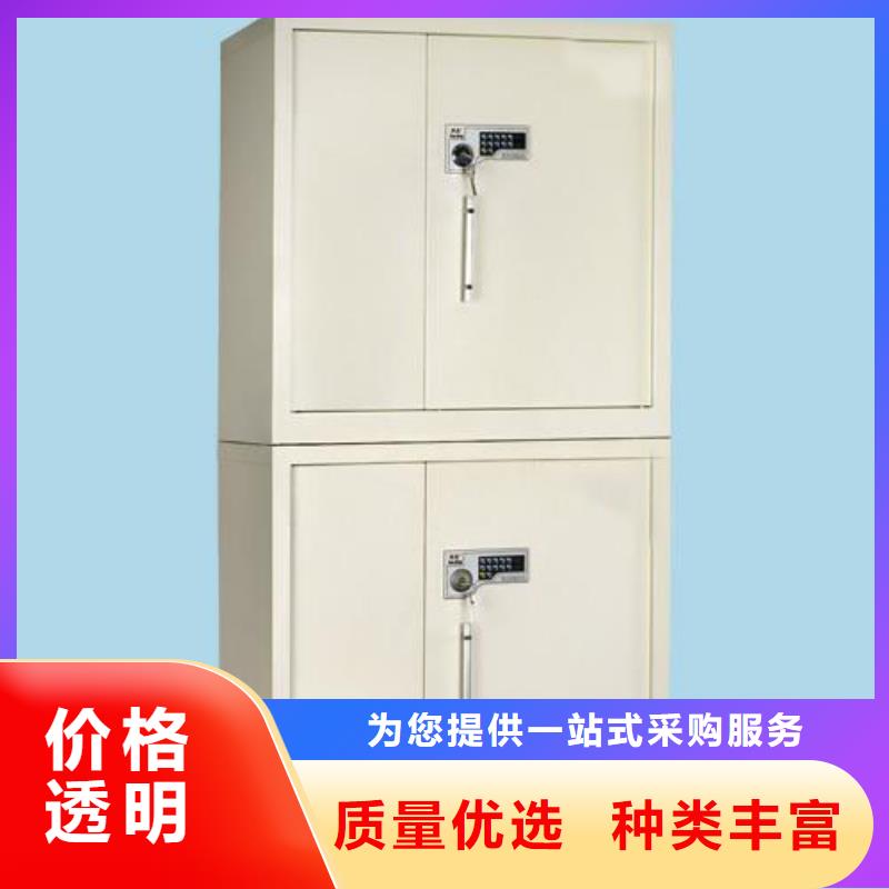 保密柜-资料密集架自有厂家