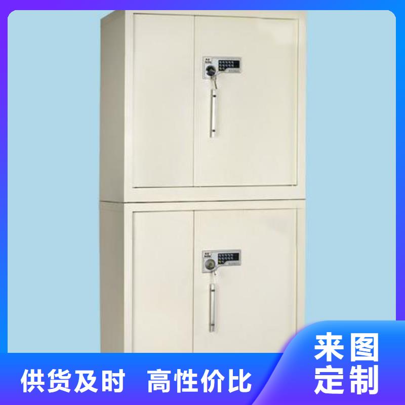 保密柜智能密集柜多年经验值得信赖
