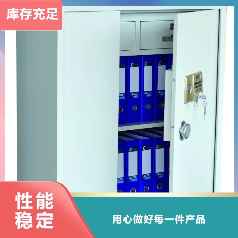 【保密柜】多功能文件密集柜好货采购