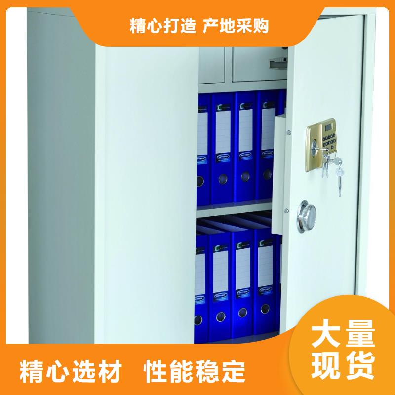 保密柜-资料密集架自有厂家