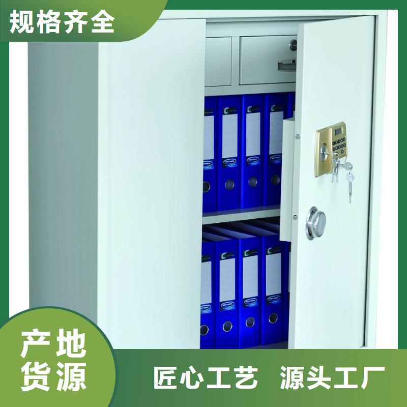 保密柜智能密集柜多年经验值得信赖