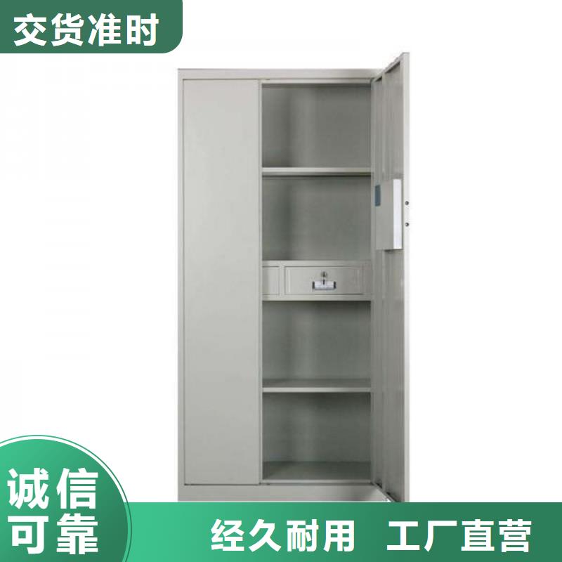 保密柜-资料密集架自有厂家
