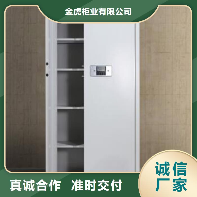 保密柜-资料密集架自有厂家