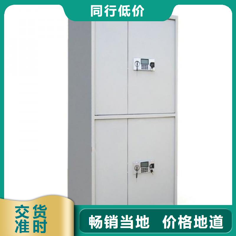 【保密柜】多功能文件密集柜好货采购