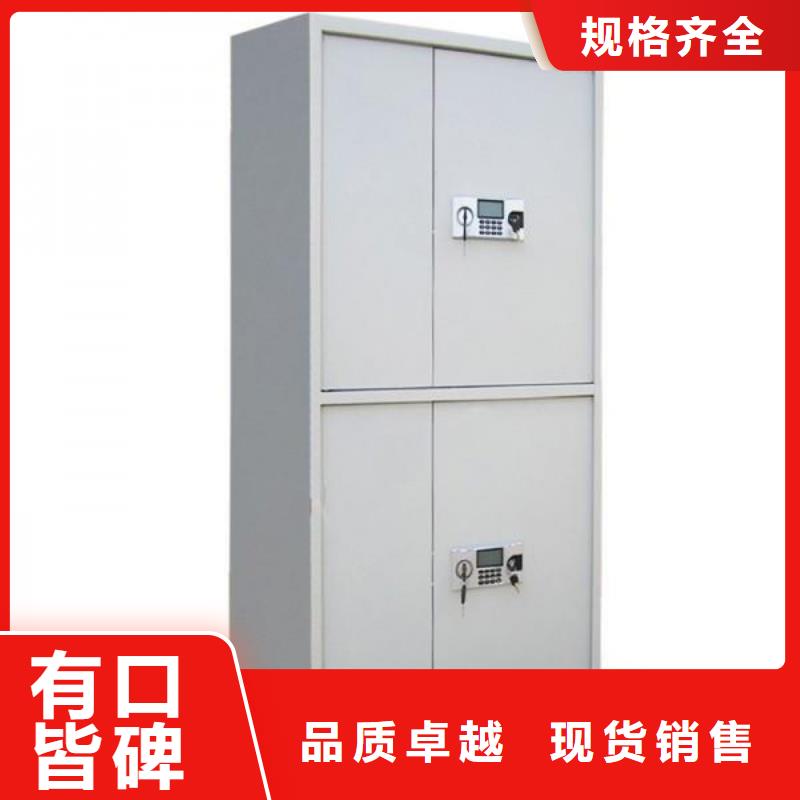 【保密柜,密集架保障】