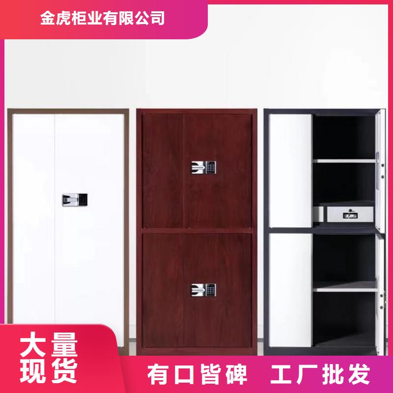 【保密柜,密集架保障】
