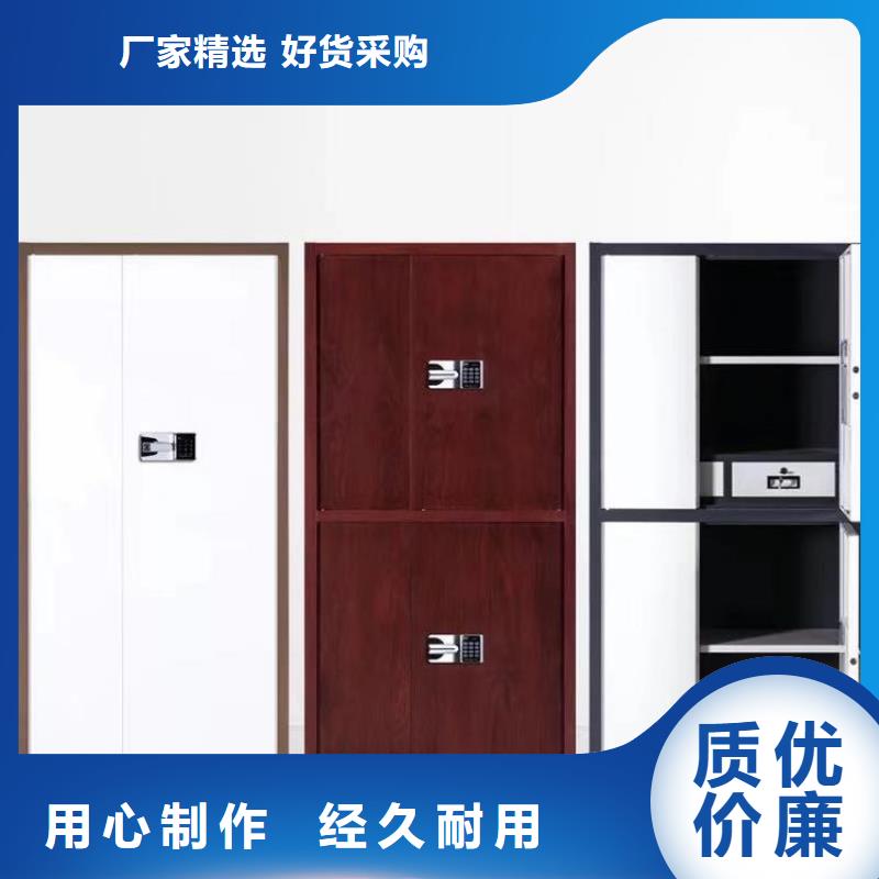【保密柜】多功能文件密集柜好货采购