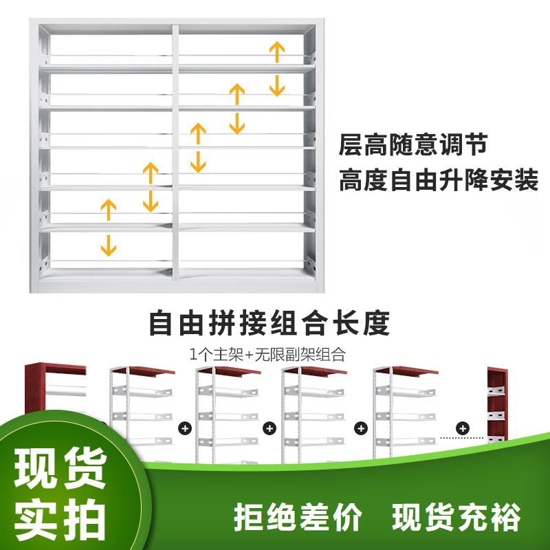书架-学校上下床厂家