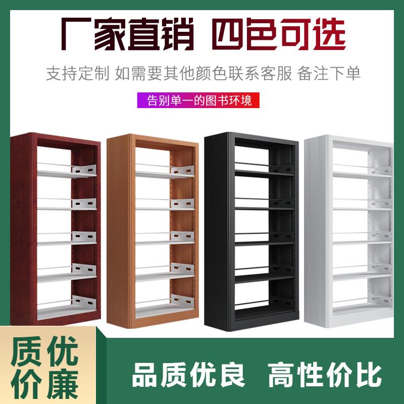 生产钢制书架实体厂家