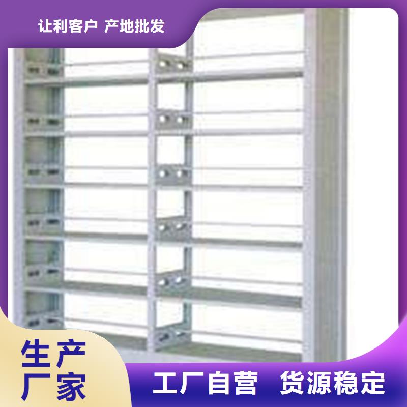 书架密集架品牌专营