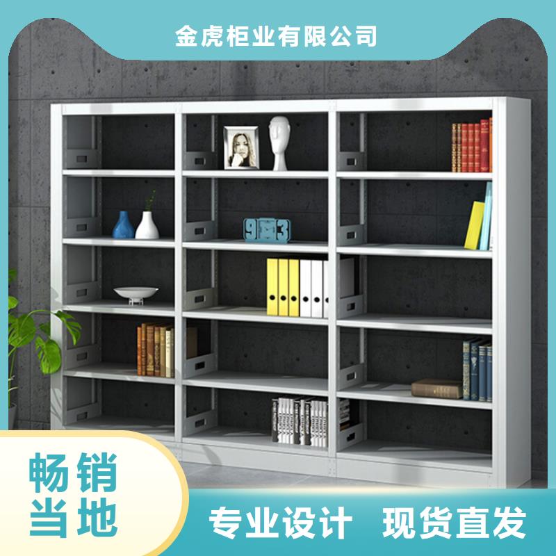 生产钢制书架实体厂家