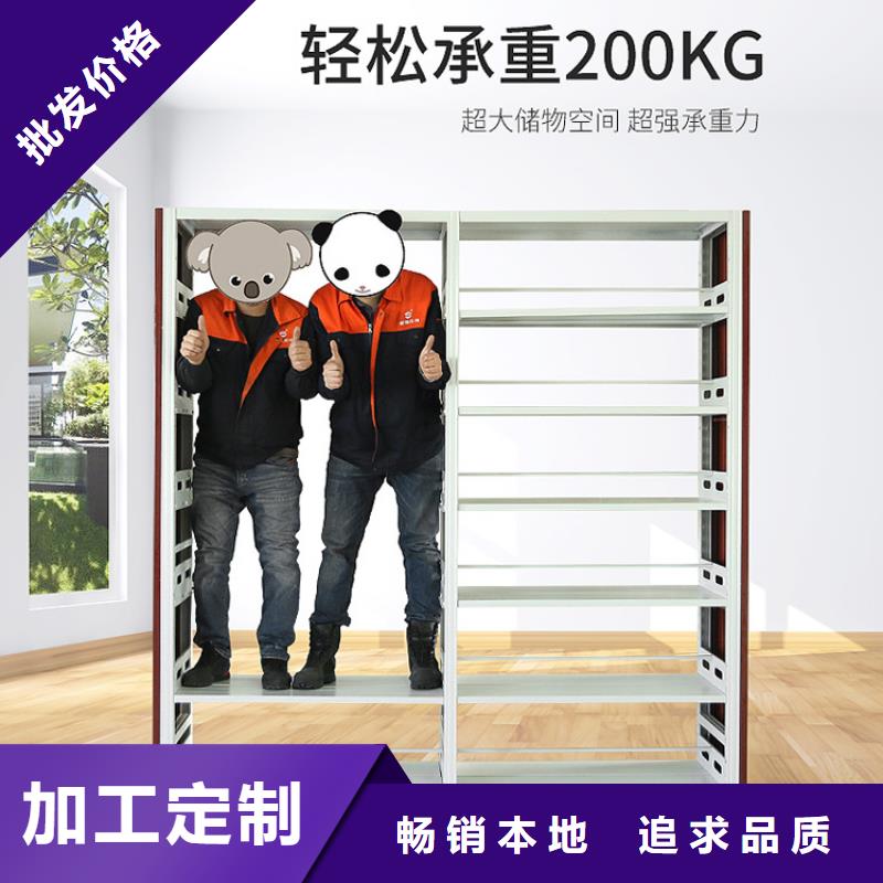 书架_【密集架】可零售可批发