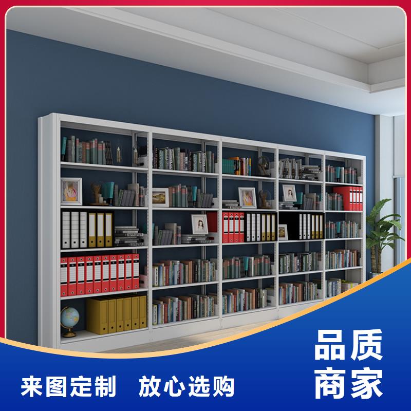 书架密集架品牌专营