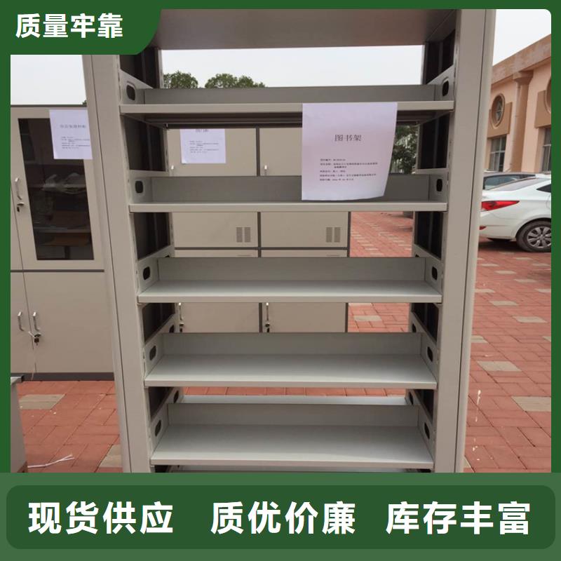 家用钢制书架源头好货2025已更新（行情/资讯）