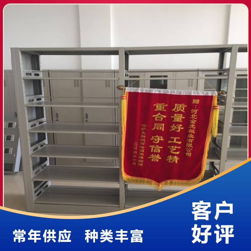书架-移动密集柜价格透明
