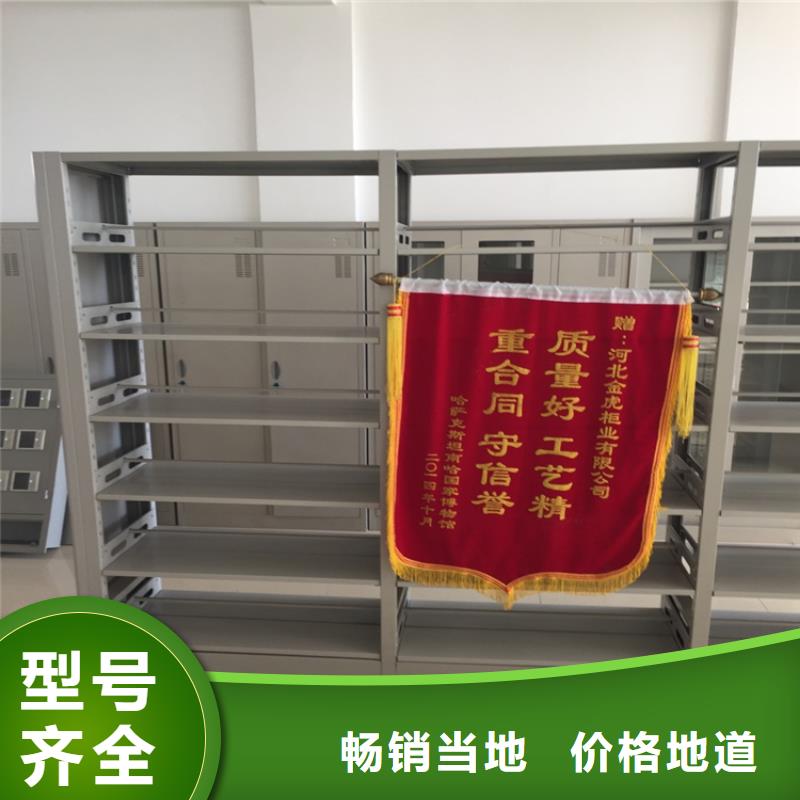 书架密集架种类丰富