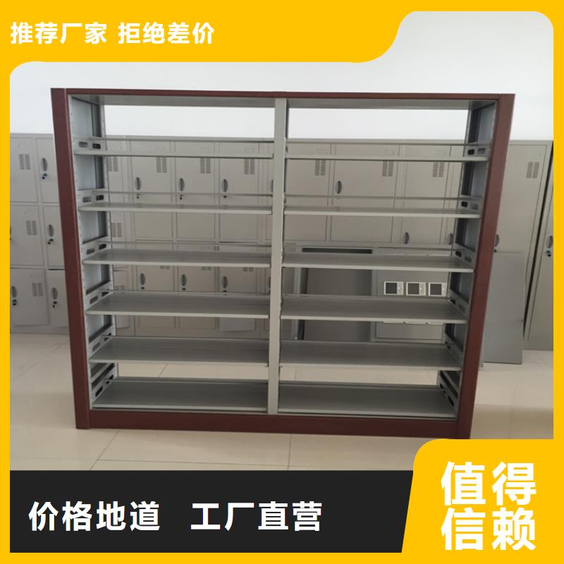 书架_【密集架】可零售可批发
