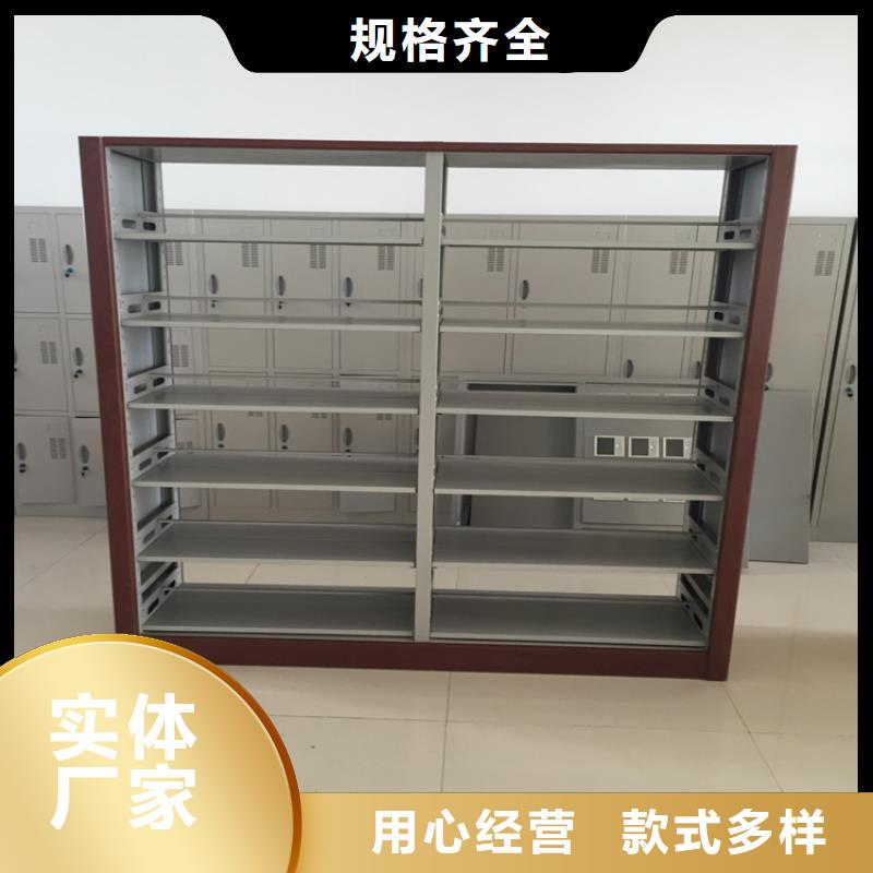 书架密集架种类丰富