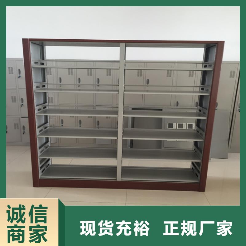 书架-移动密集柜价格透明