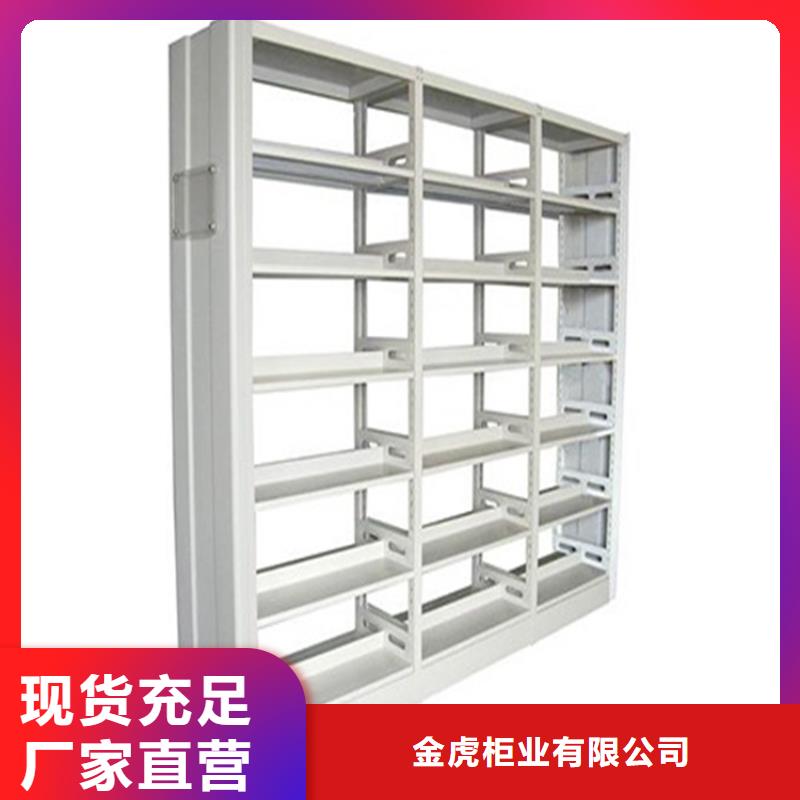 书架密集架品牌专营