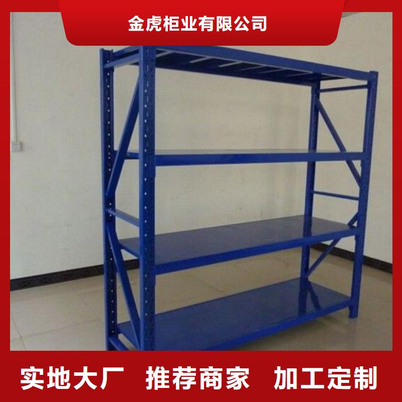 货架RFID智能密集柜好产品好服务