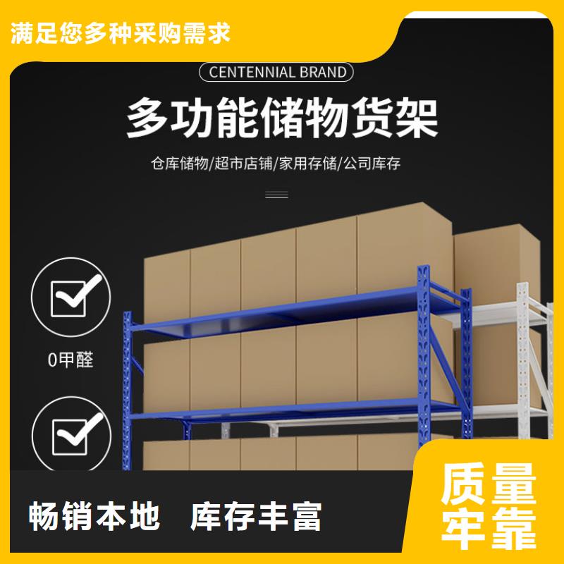 货架RFID智能密集柜好产品好服务