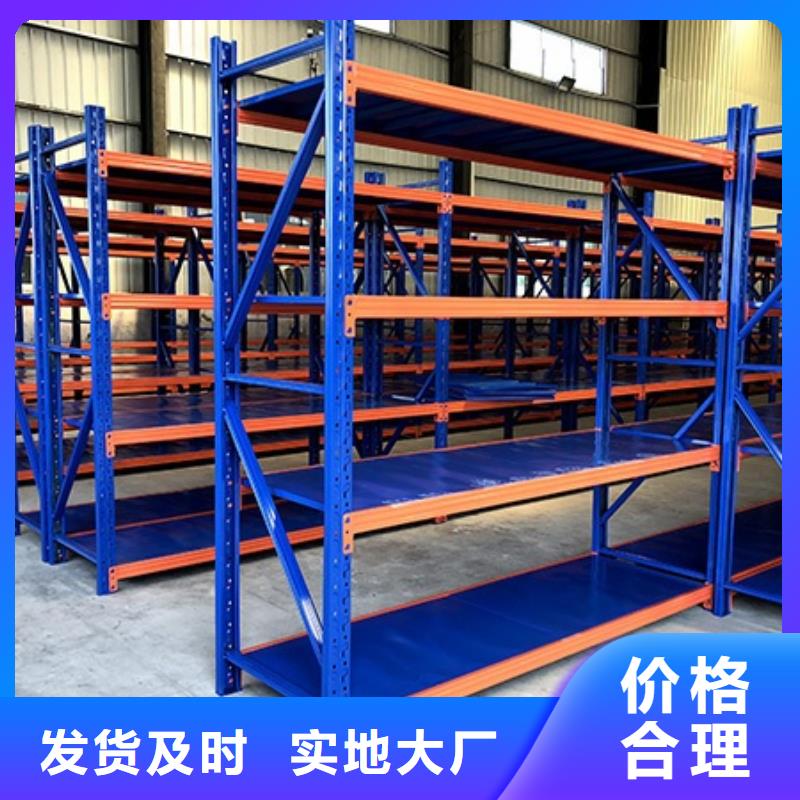 货架资料密集柜质量为本