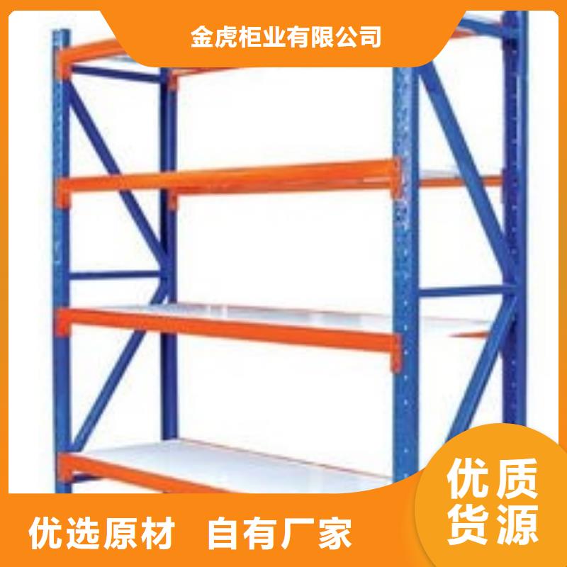 货架RFID智能密集柜好产品好服务