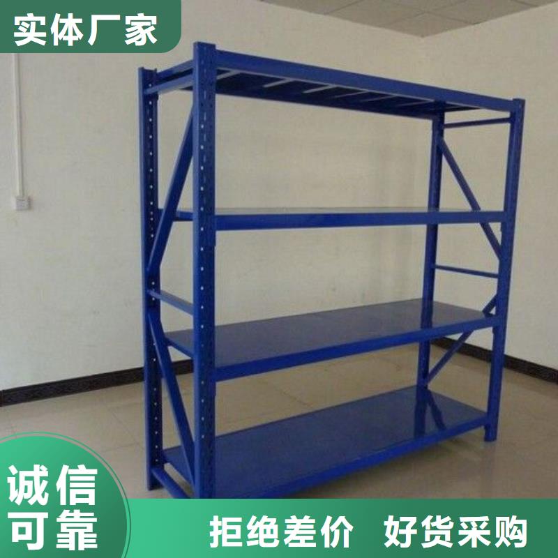 货架_【电动密集架】生产安装