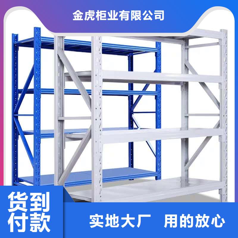货架RFID智能密集柜好产品好服务