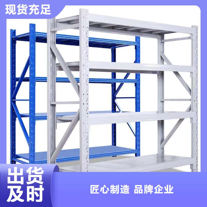 货架_【电动密集架】生产安装