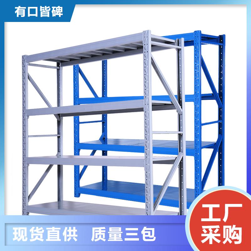 货架RFID智能密集柜好产品好服务