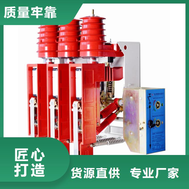 负荷开关穿墙套管价格公道合理