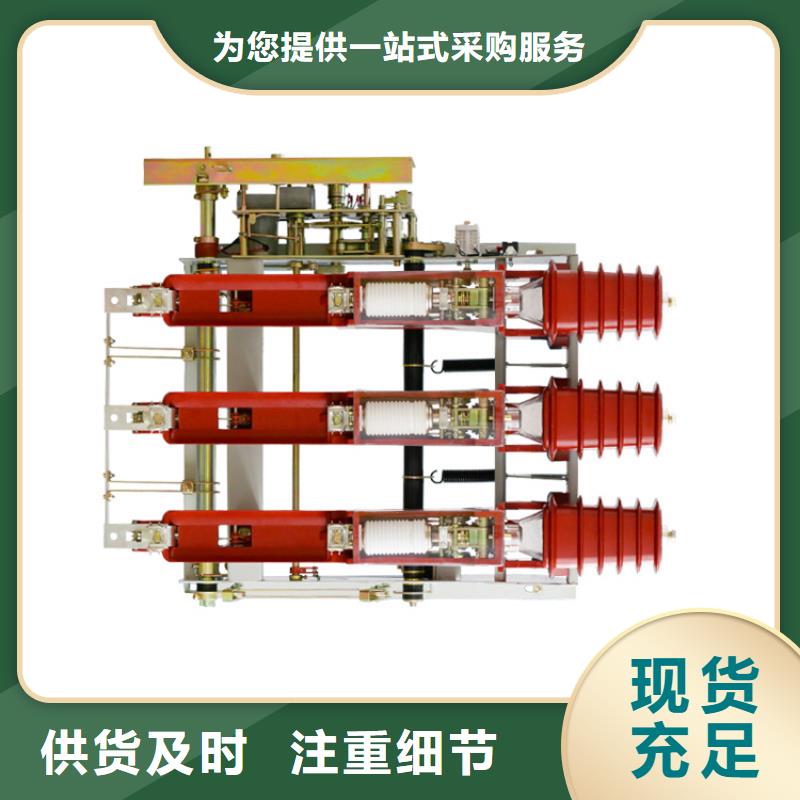 【负荷开关】穿墙套管匠心工艺