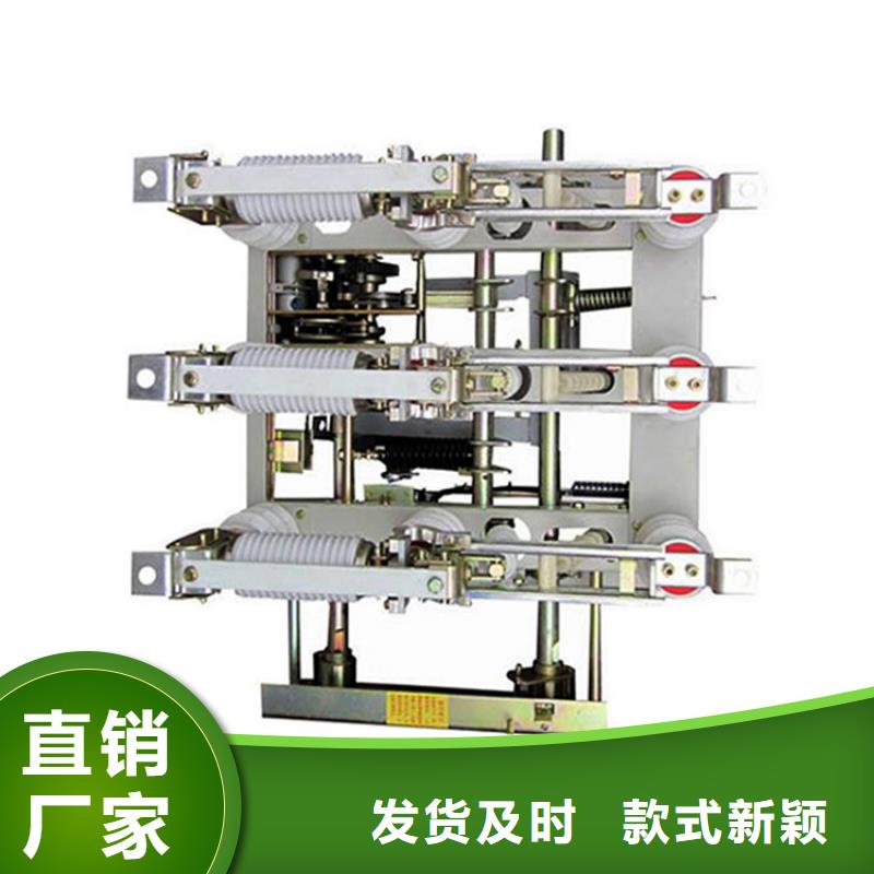 负荷开关高低压电器厂家拥有先进的设备