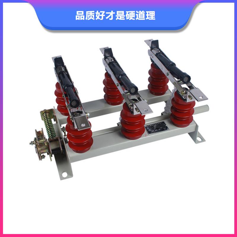 【负荷开关】穿墙套管匠心工艺