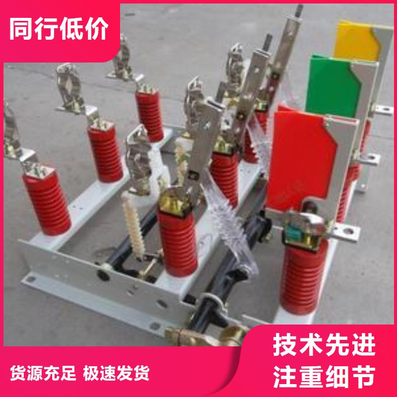【负荷开关】穿墙套管匠心工艺