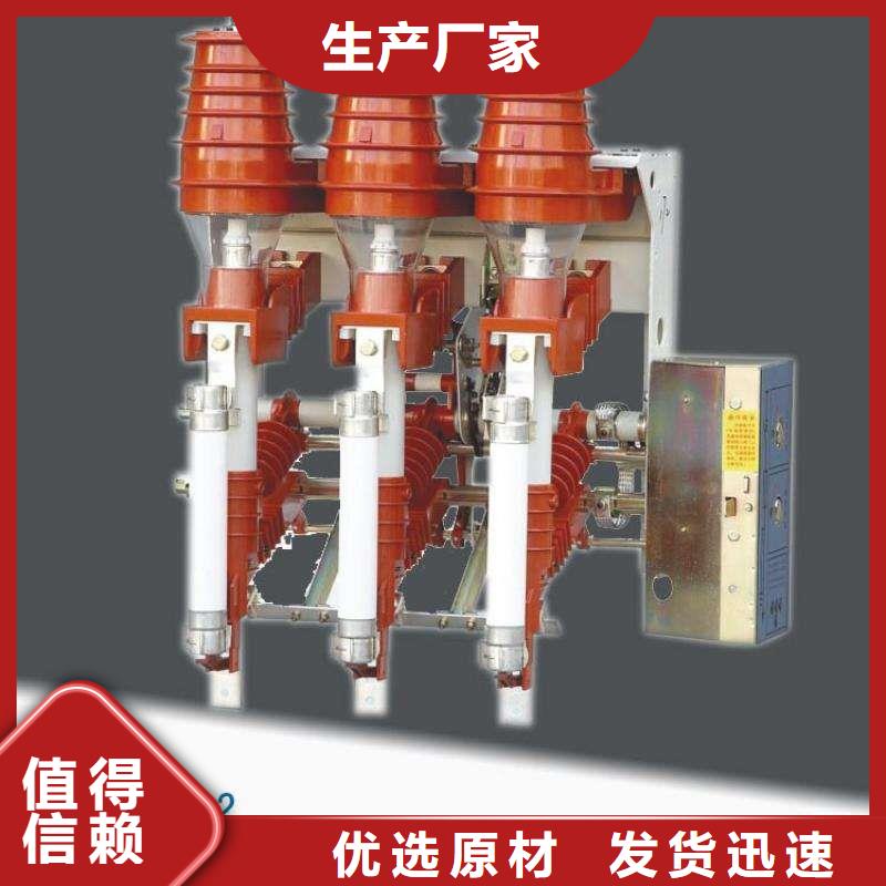 负荷开关穿墙套管价格公道合理